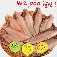 청정 반건조 박대 서대 27-40cm 군산직송